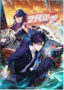 内衣办公室 第四集