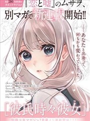 内衣办公室特辑